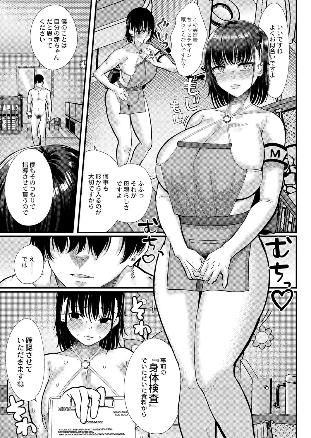 Page 251
