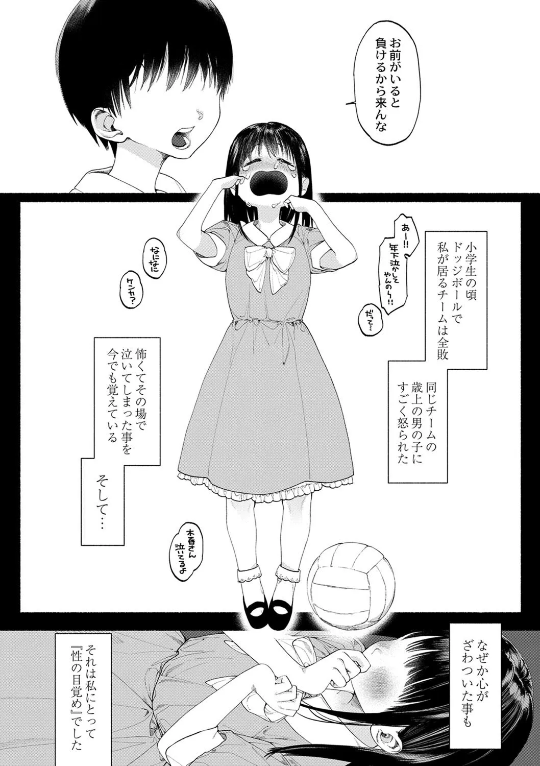 Page 274