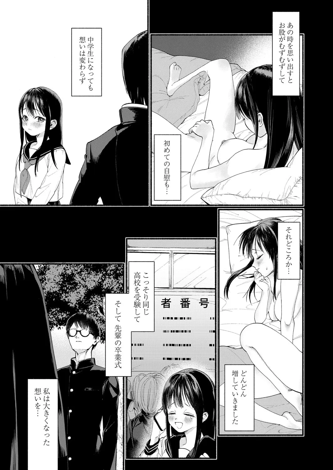 Page 275