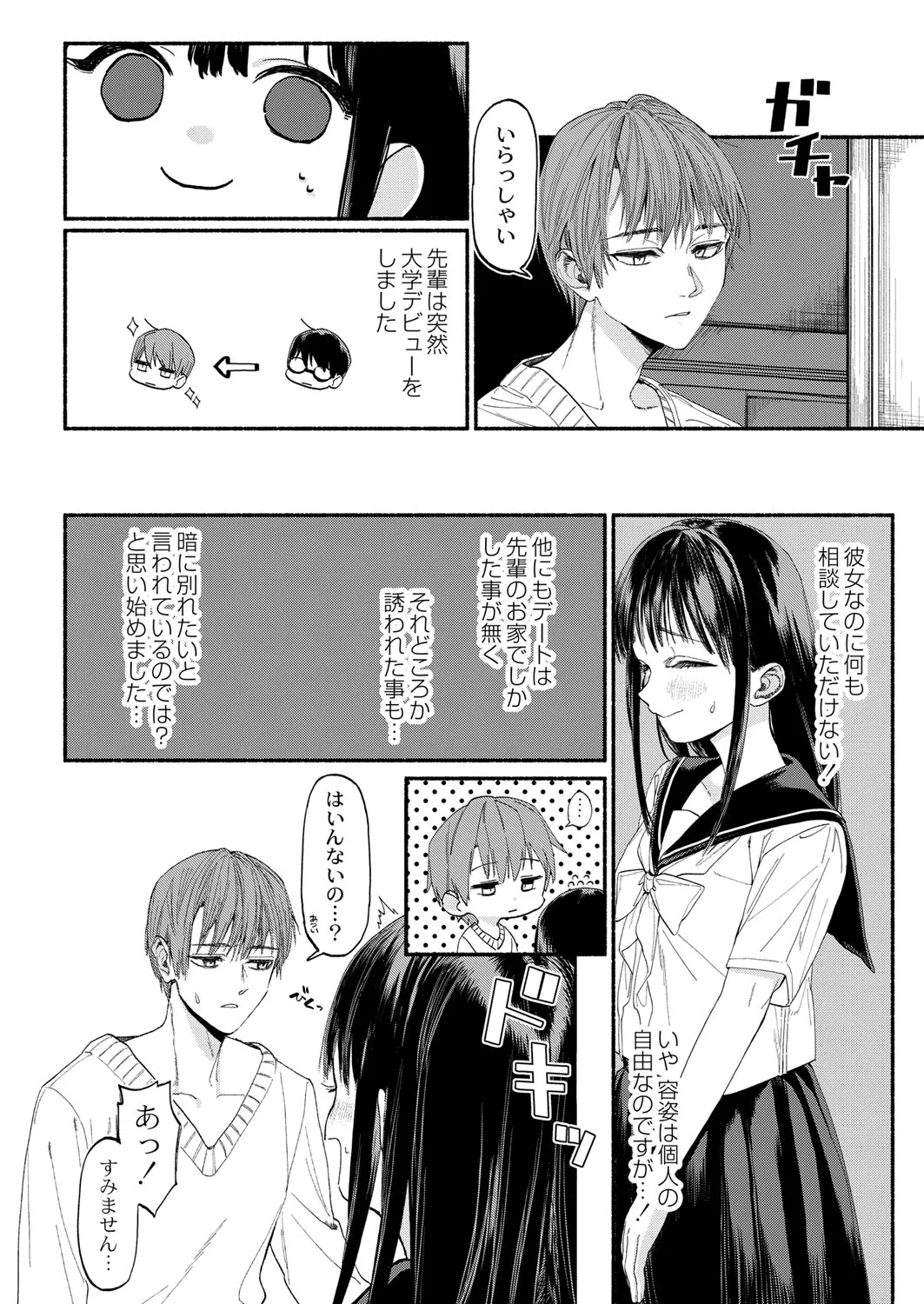 Page 278