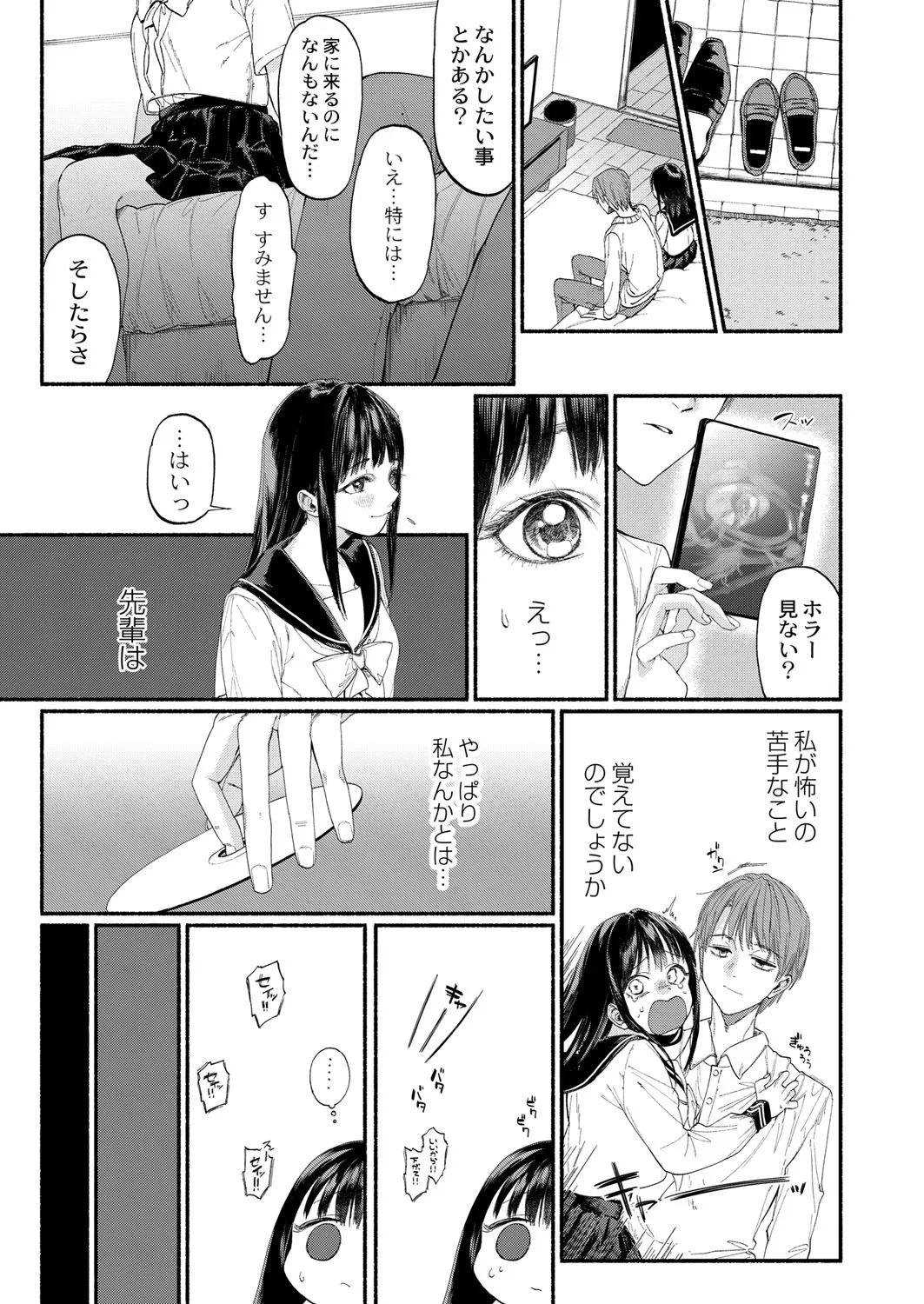 Page 279