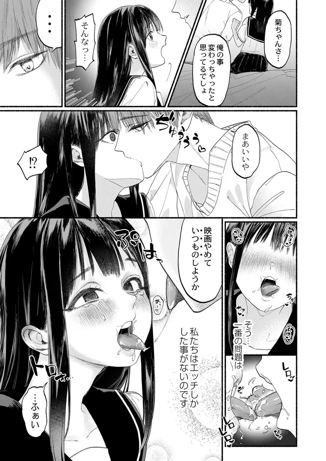 Page 281