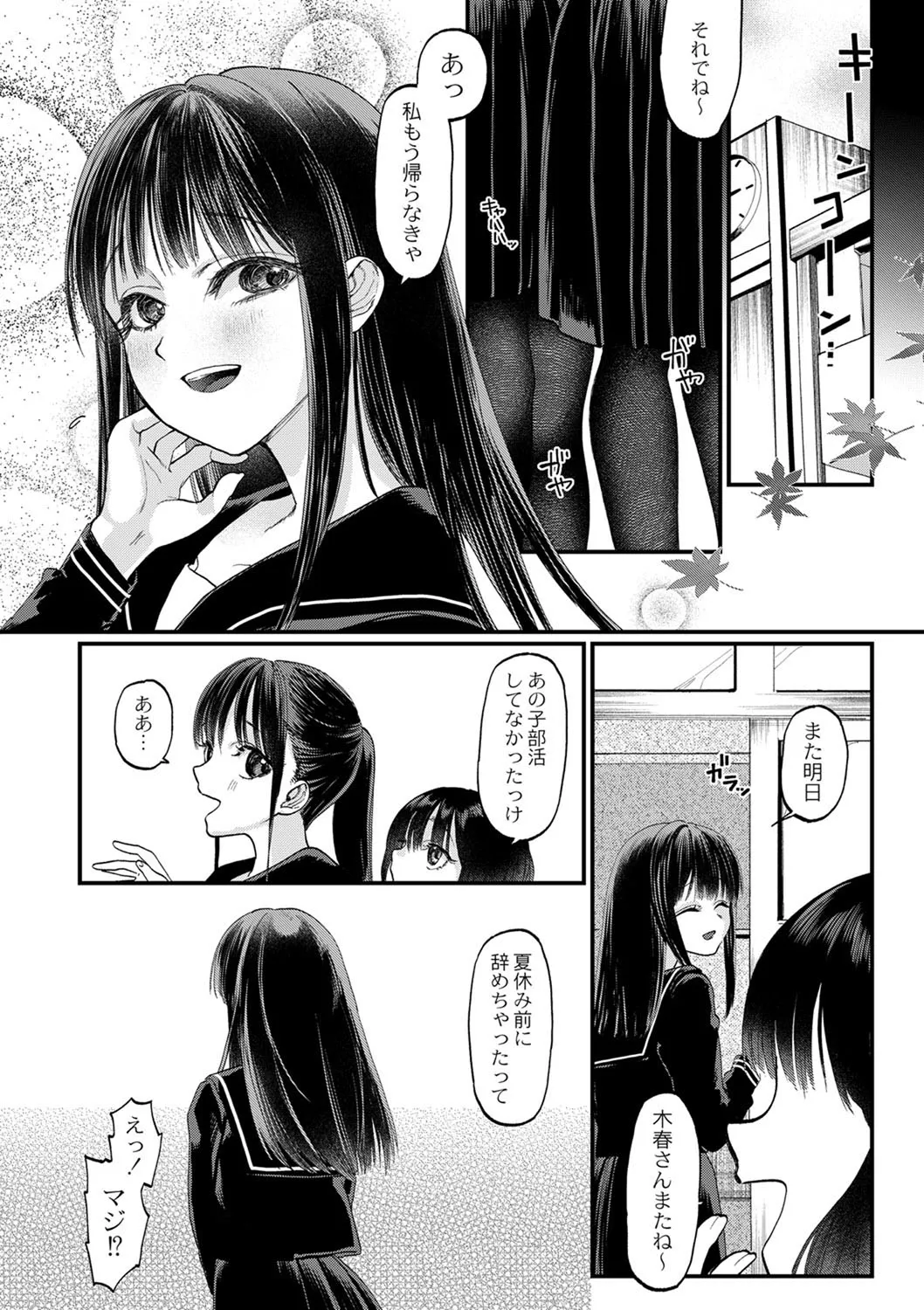 Page 310