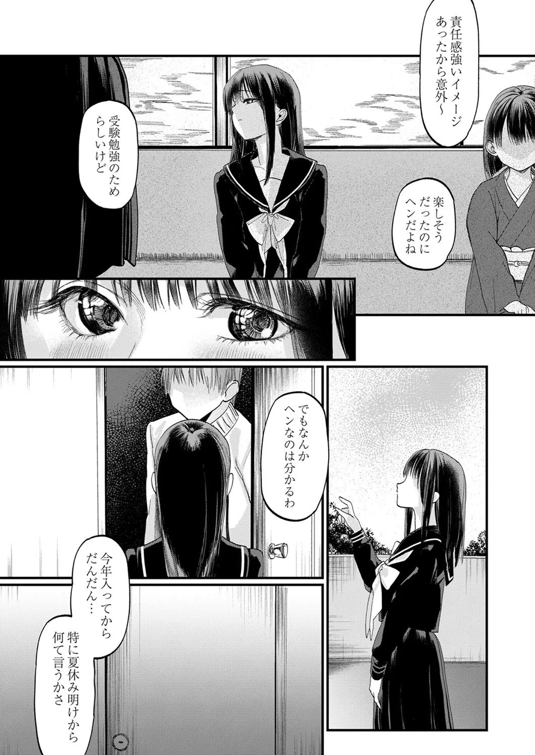 Page 311