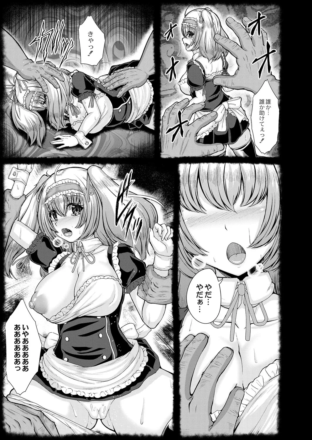 Page 315