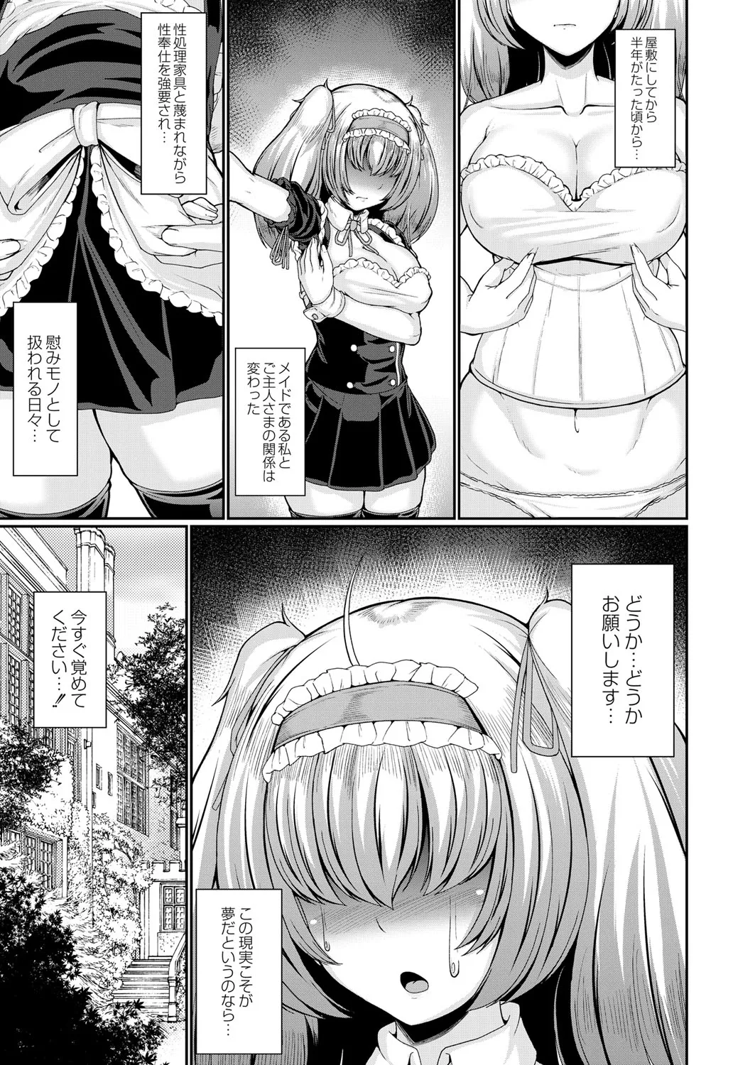 Page 317
