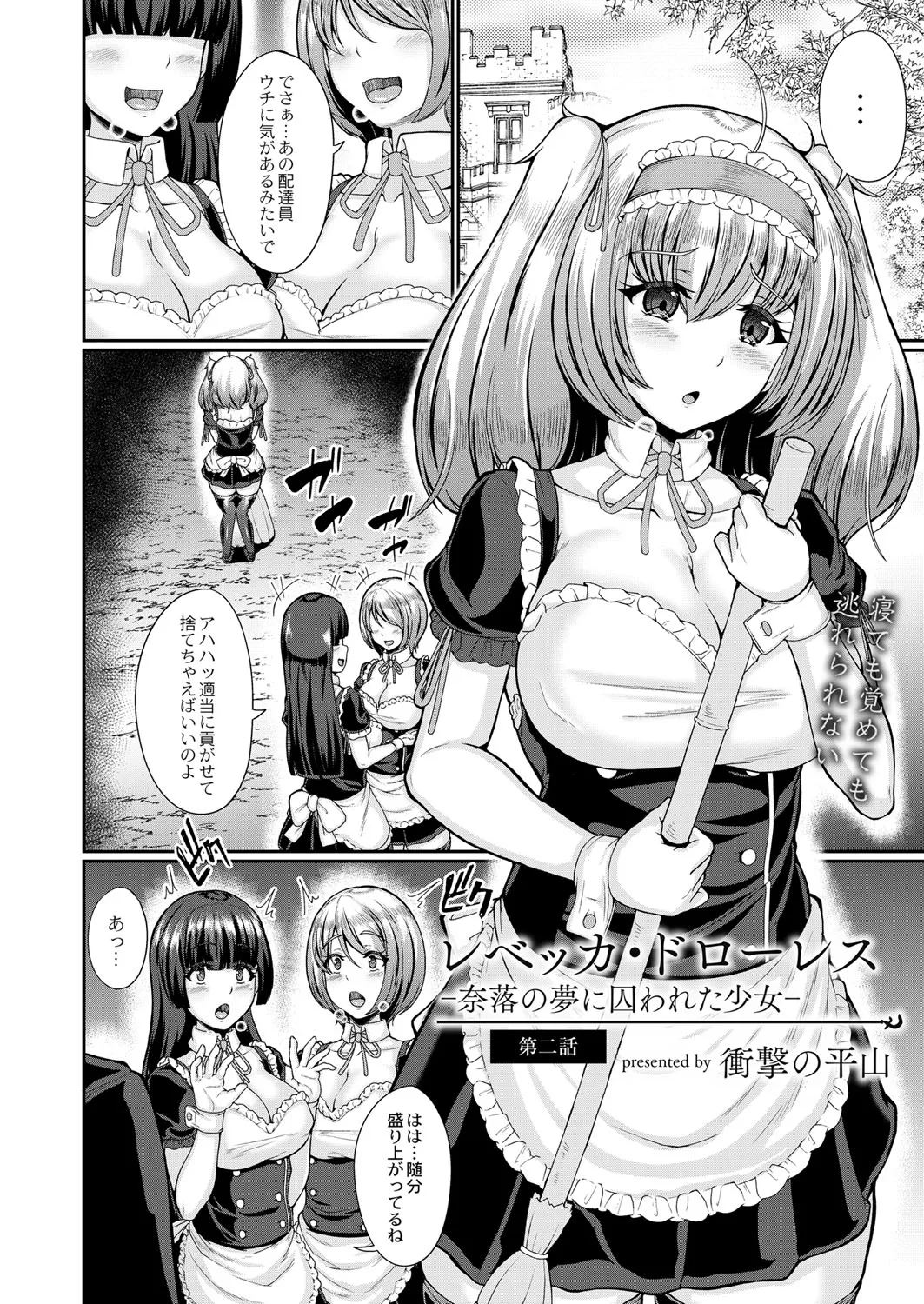 Page 318