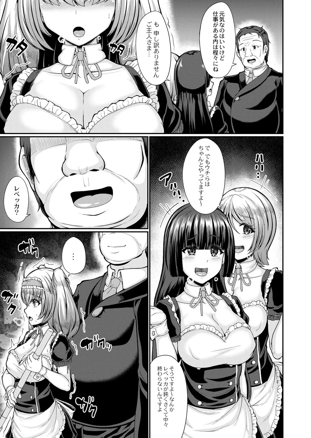 Page 319