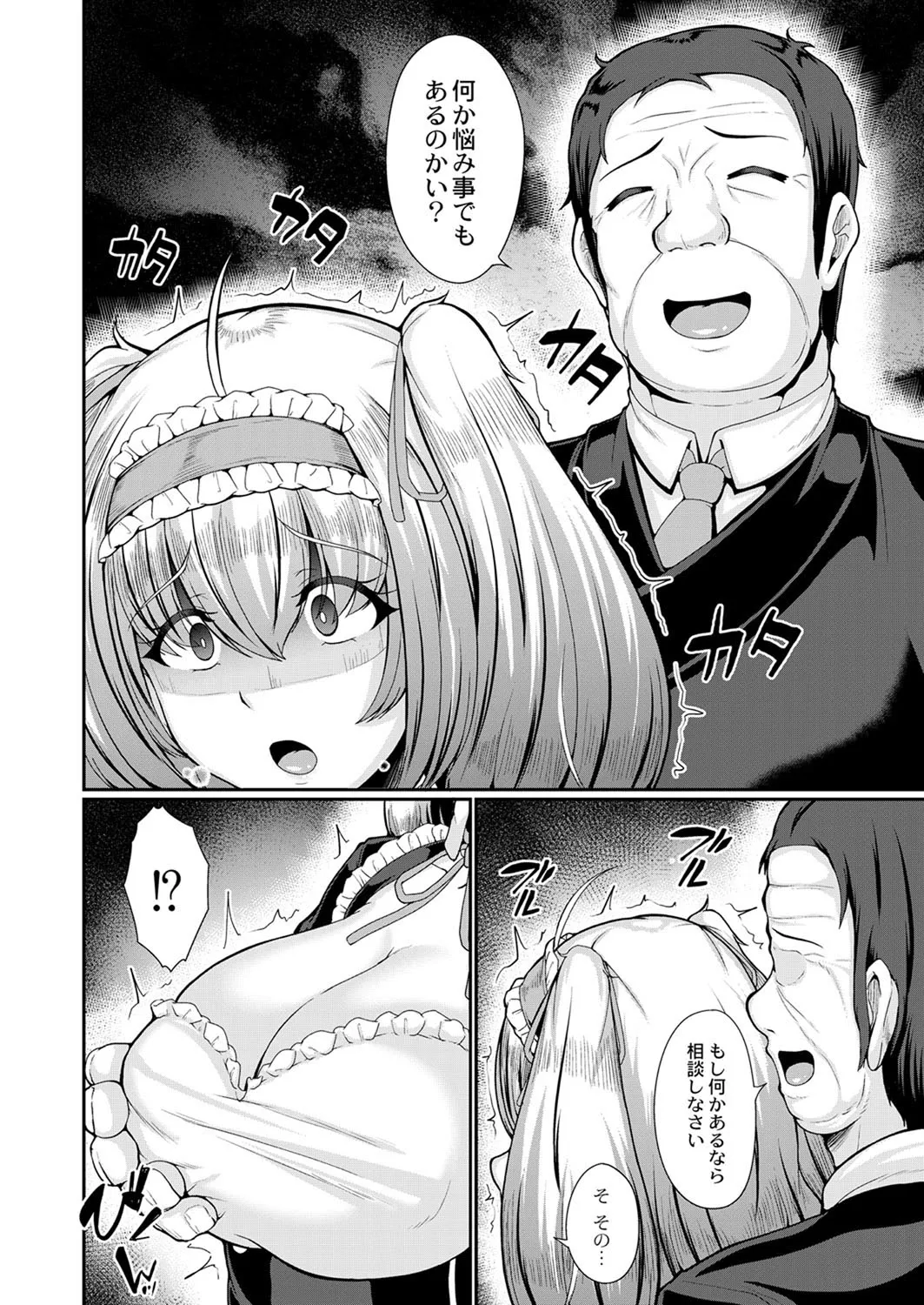 Page 320