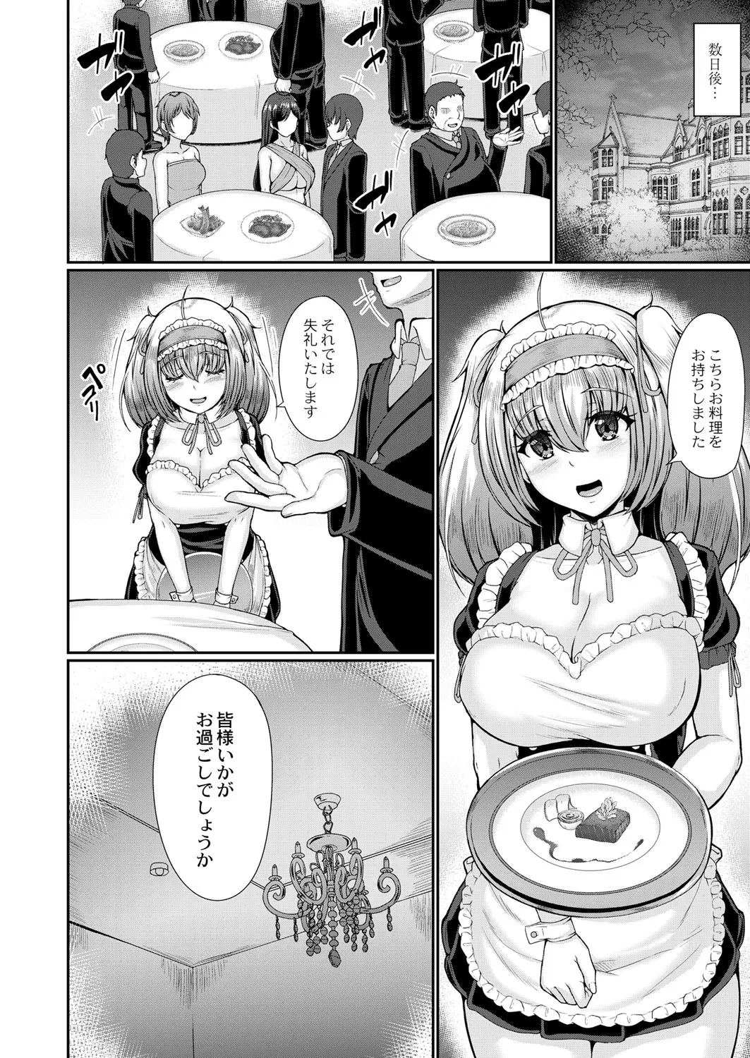Page 326