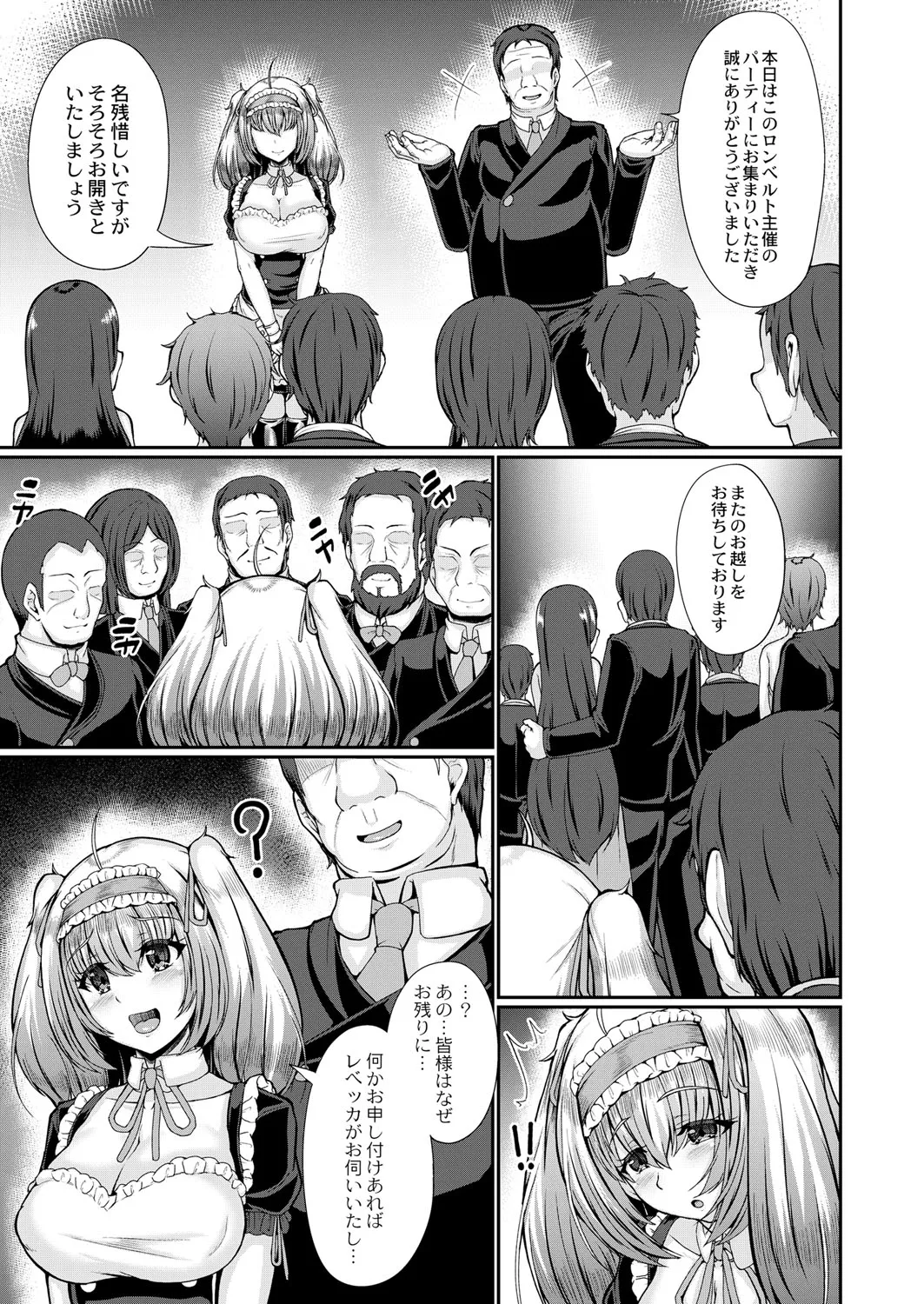 Page 327