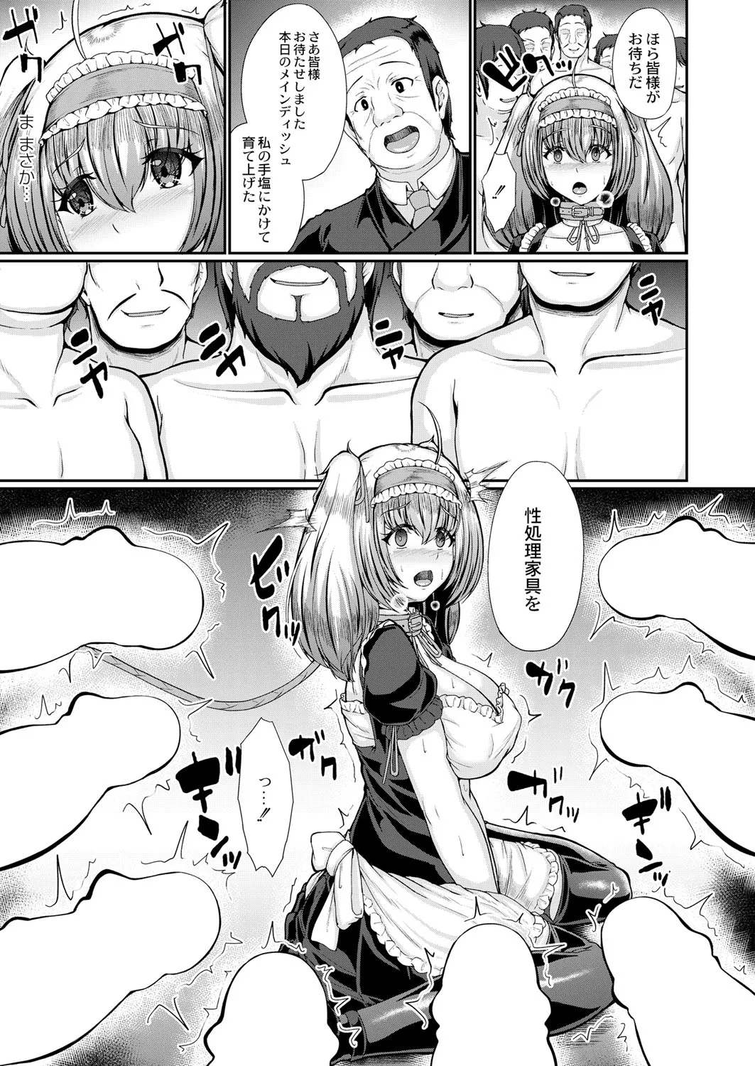 Page 329