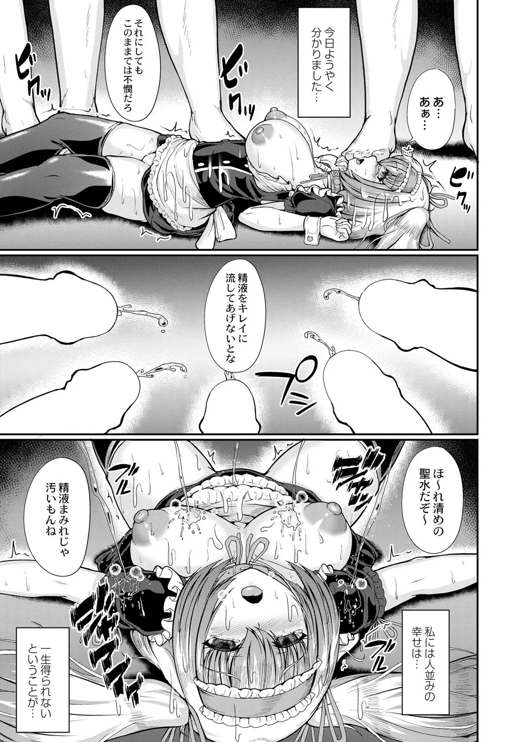 Page 345
