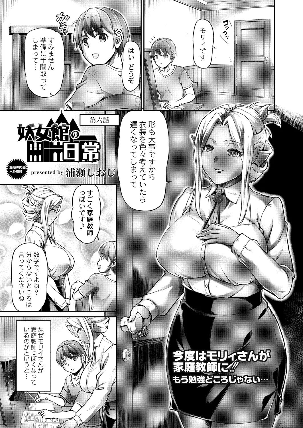 Page 347