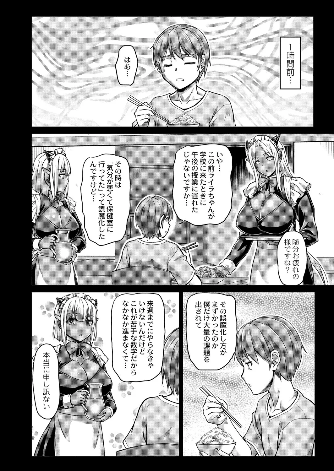 Page 348