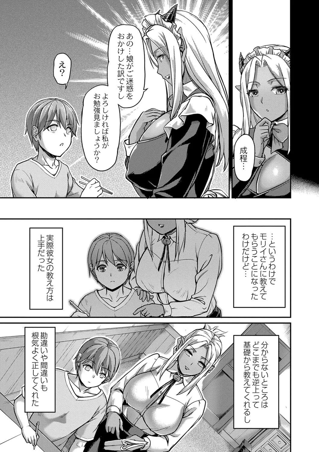 Page 349
