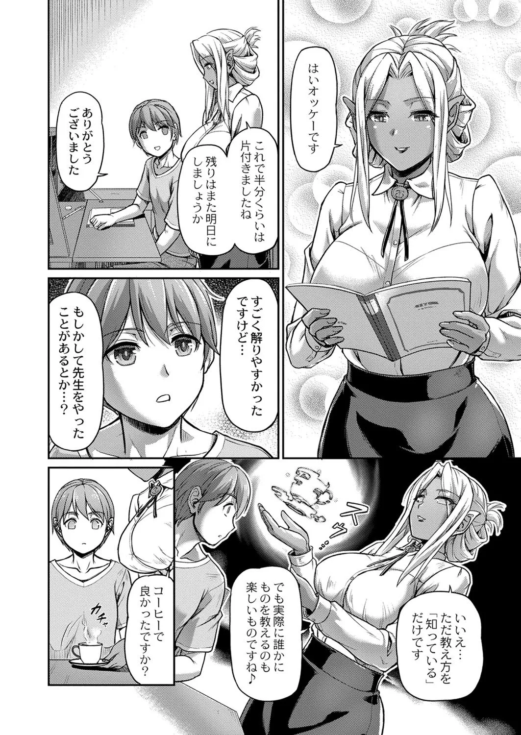 Page 350