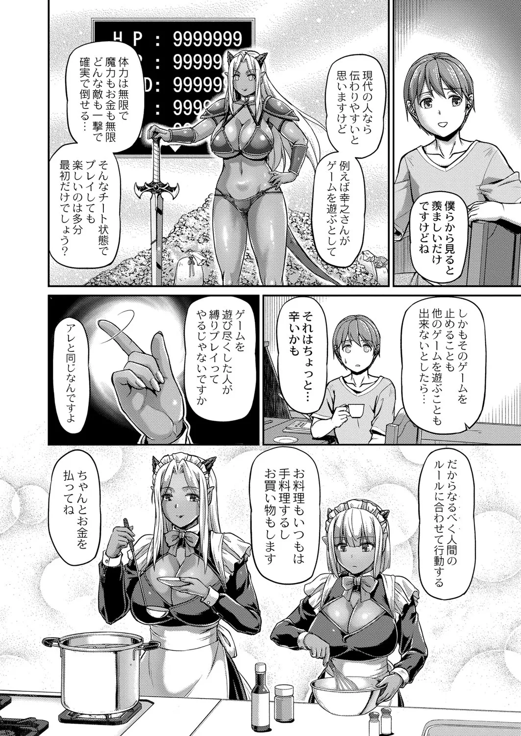 Page 352