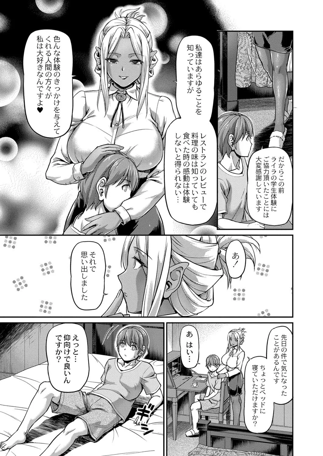 Page 353