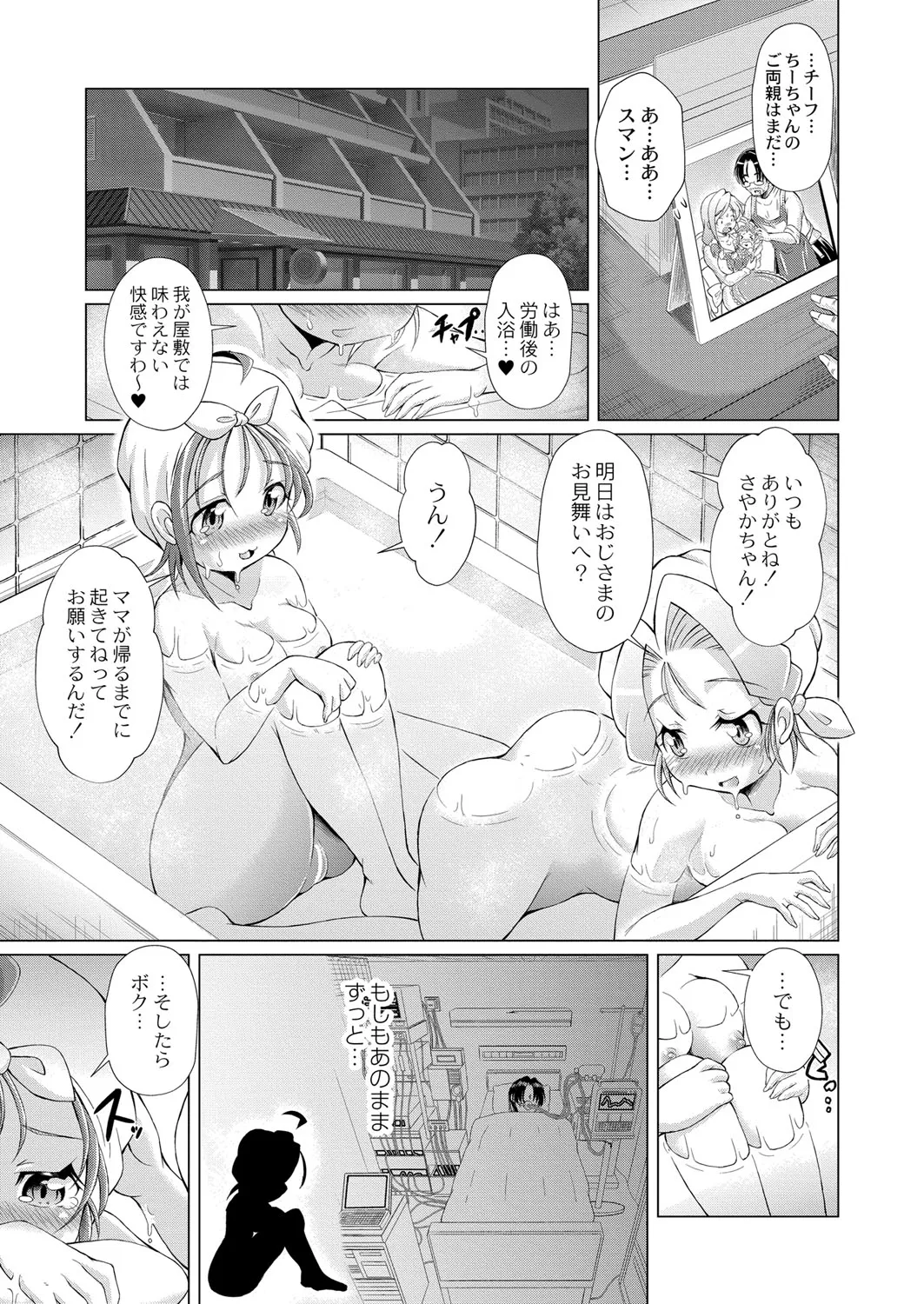 Page 371