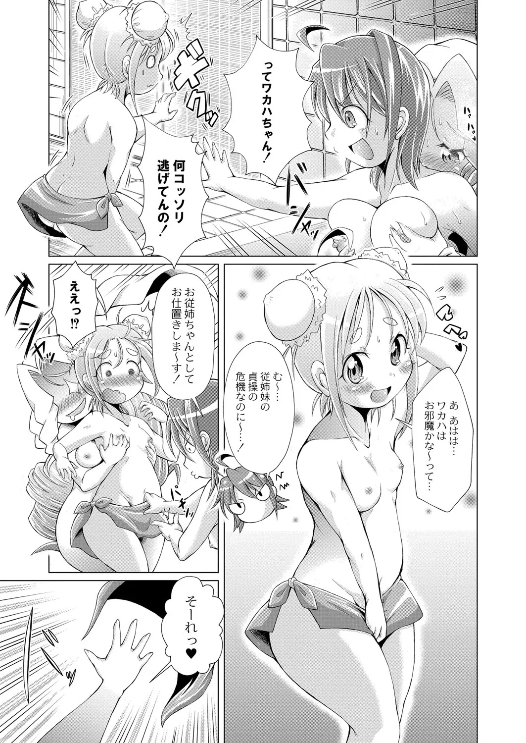 Page 373
