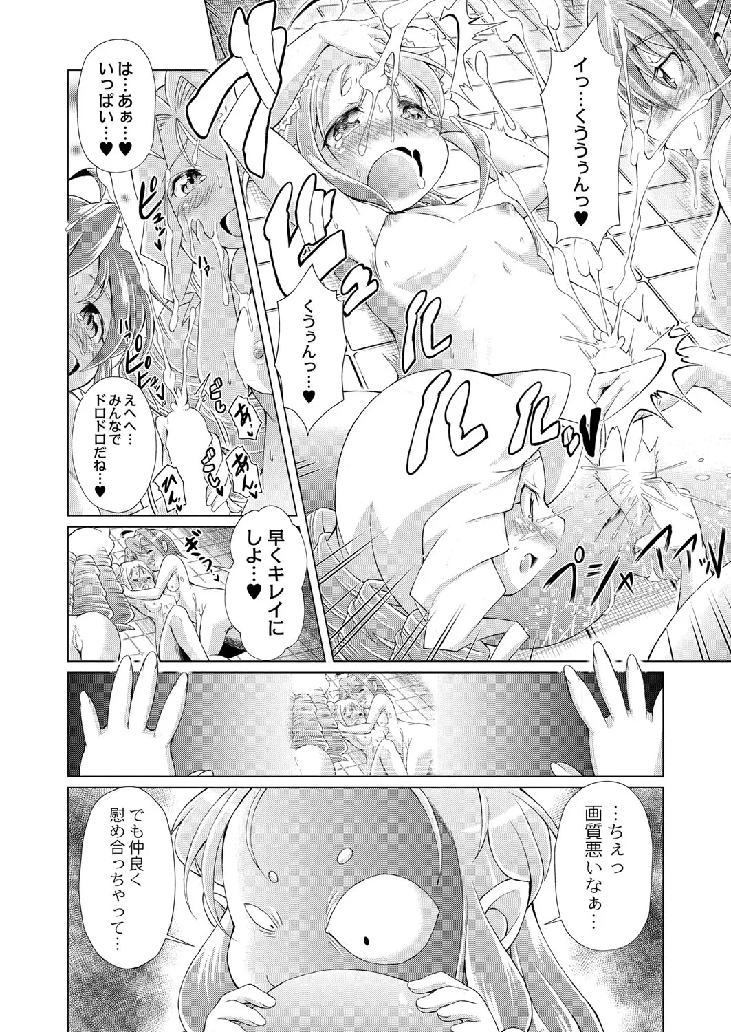 Page 376