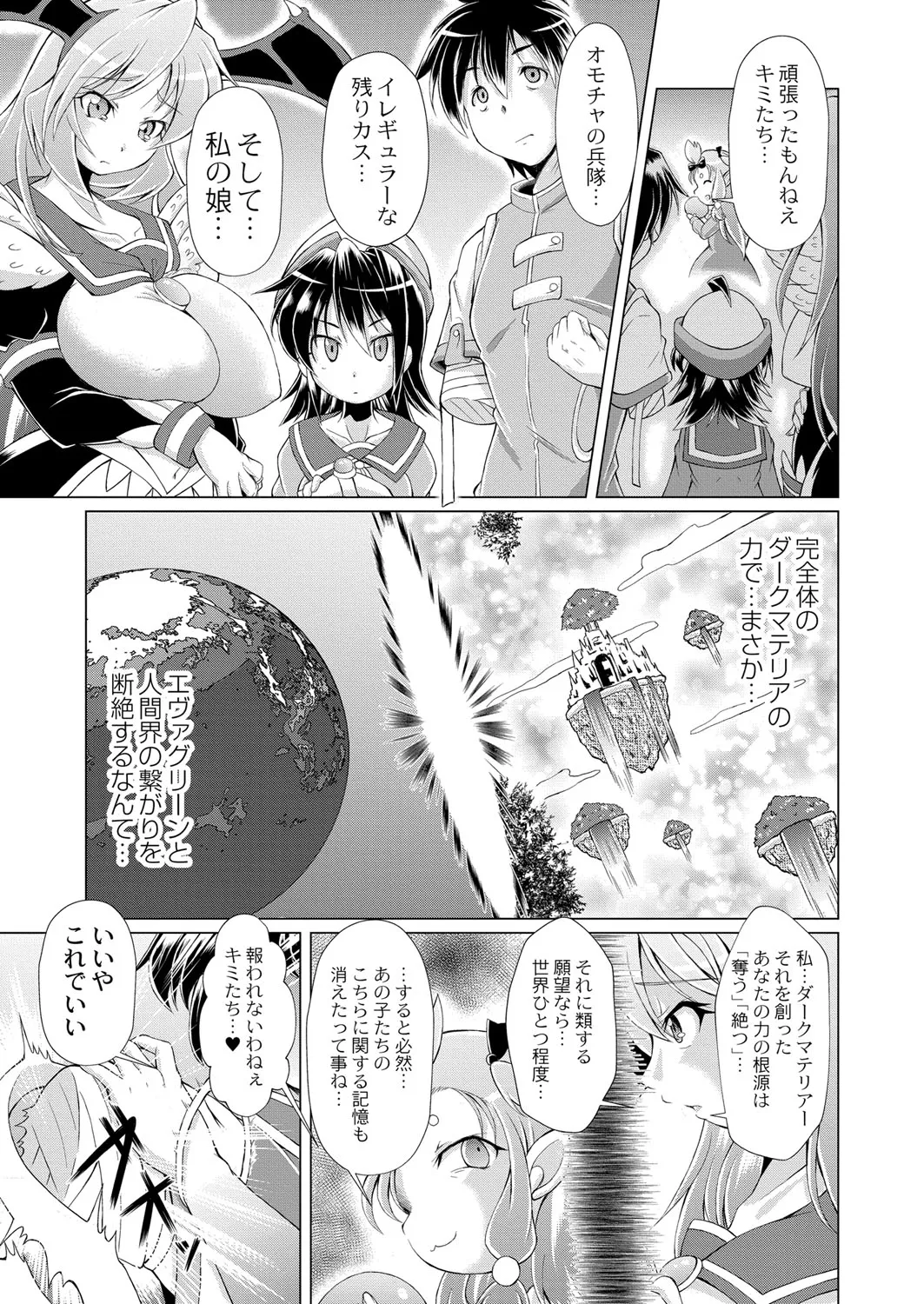 Page 377