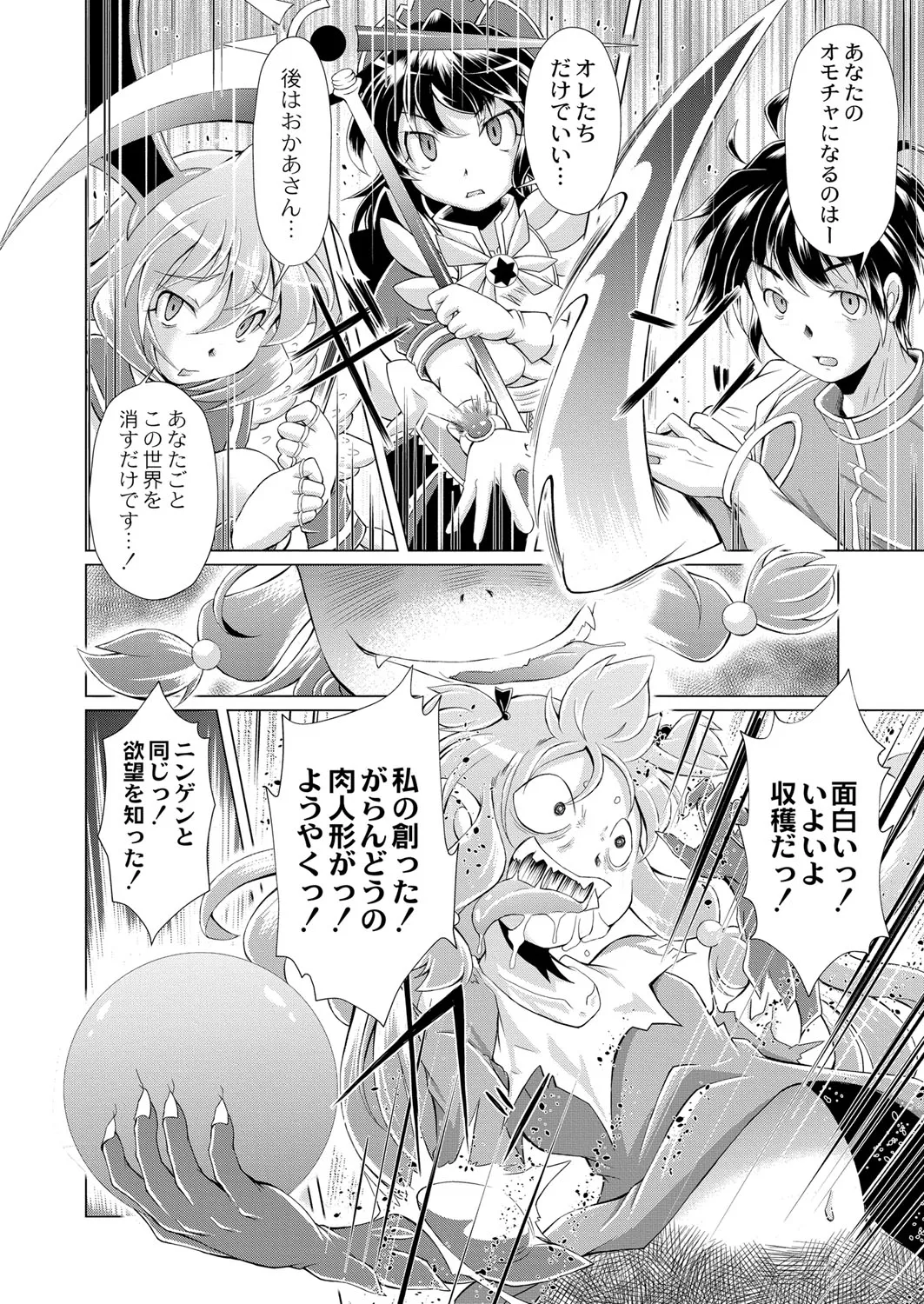 Page 378