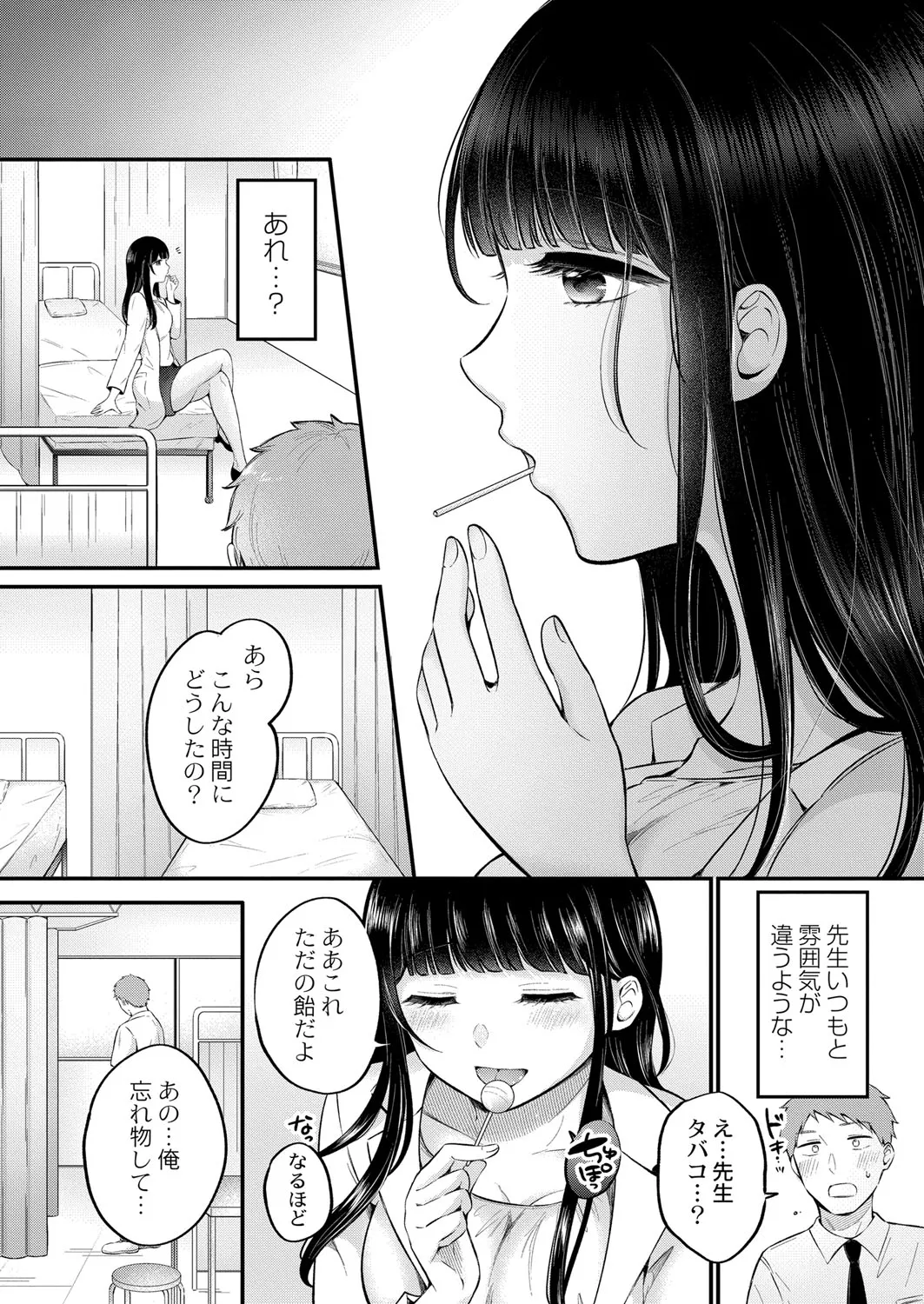 Page 38