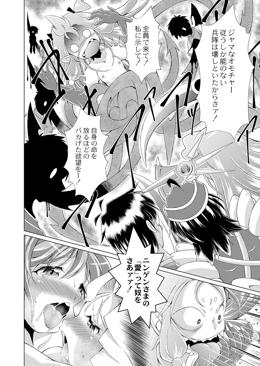 Page 380
