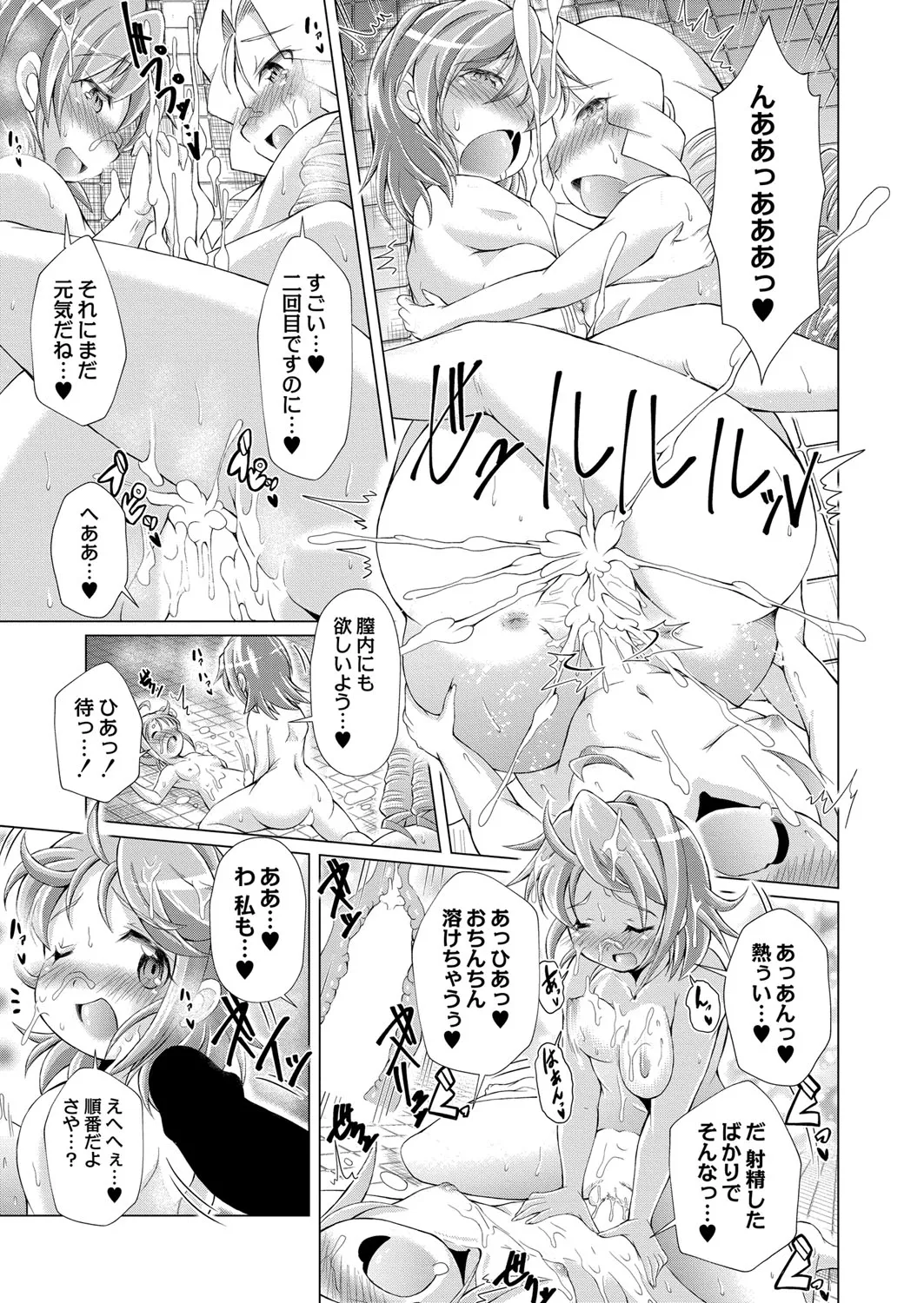 Page 381