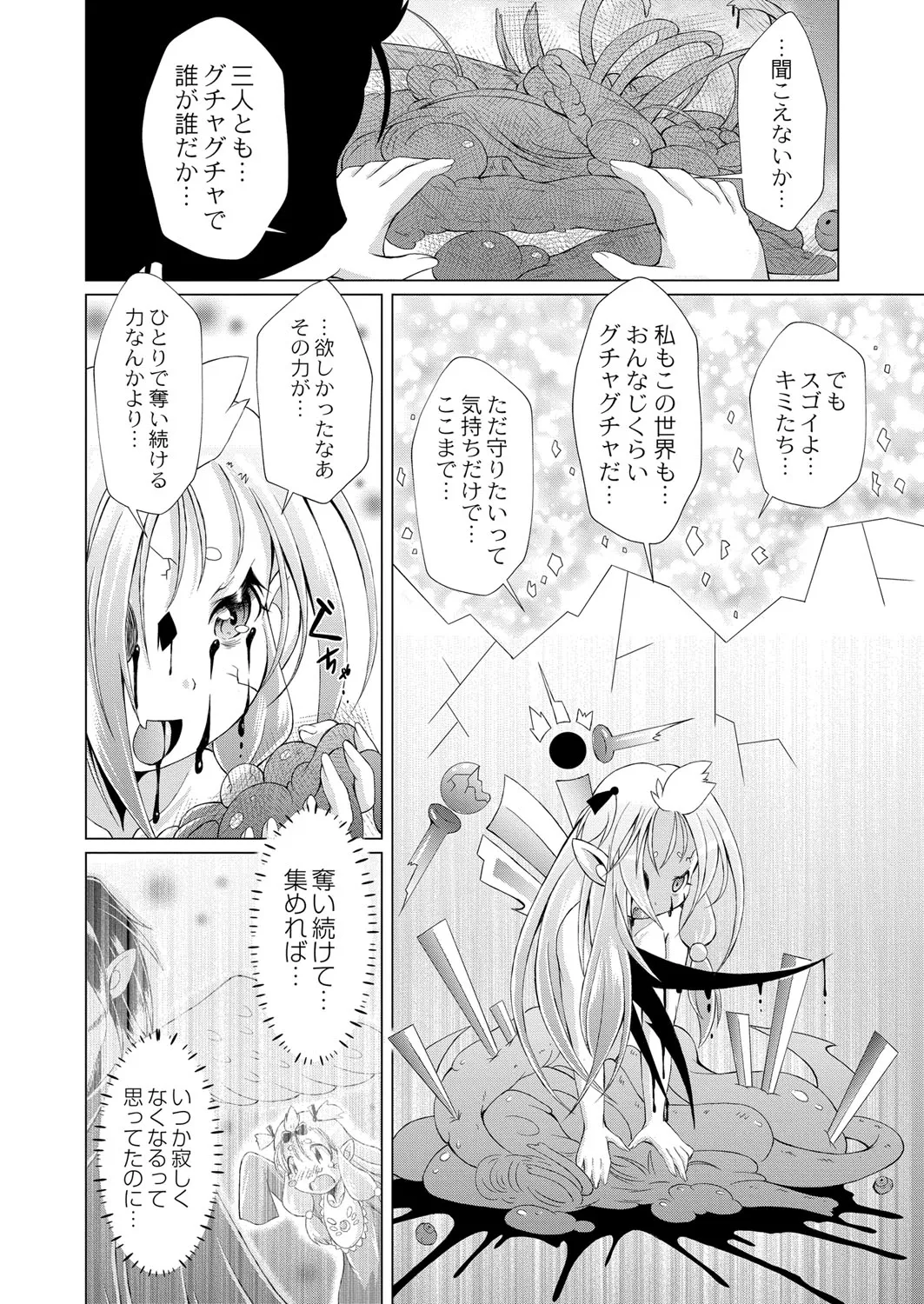 Page 386