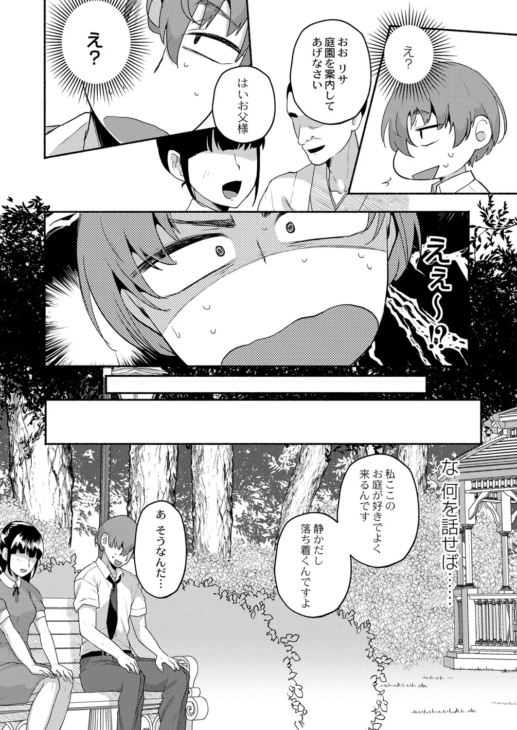 Page 394