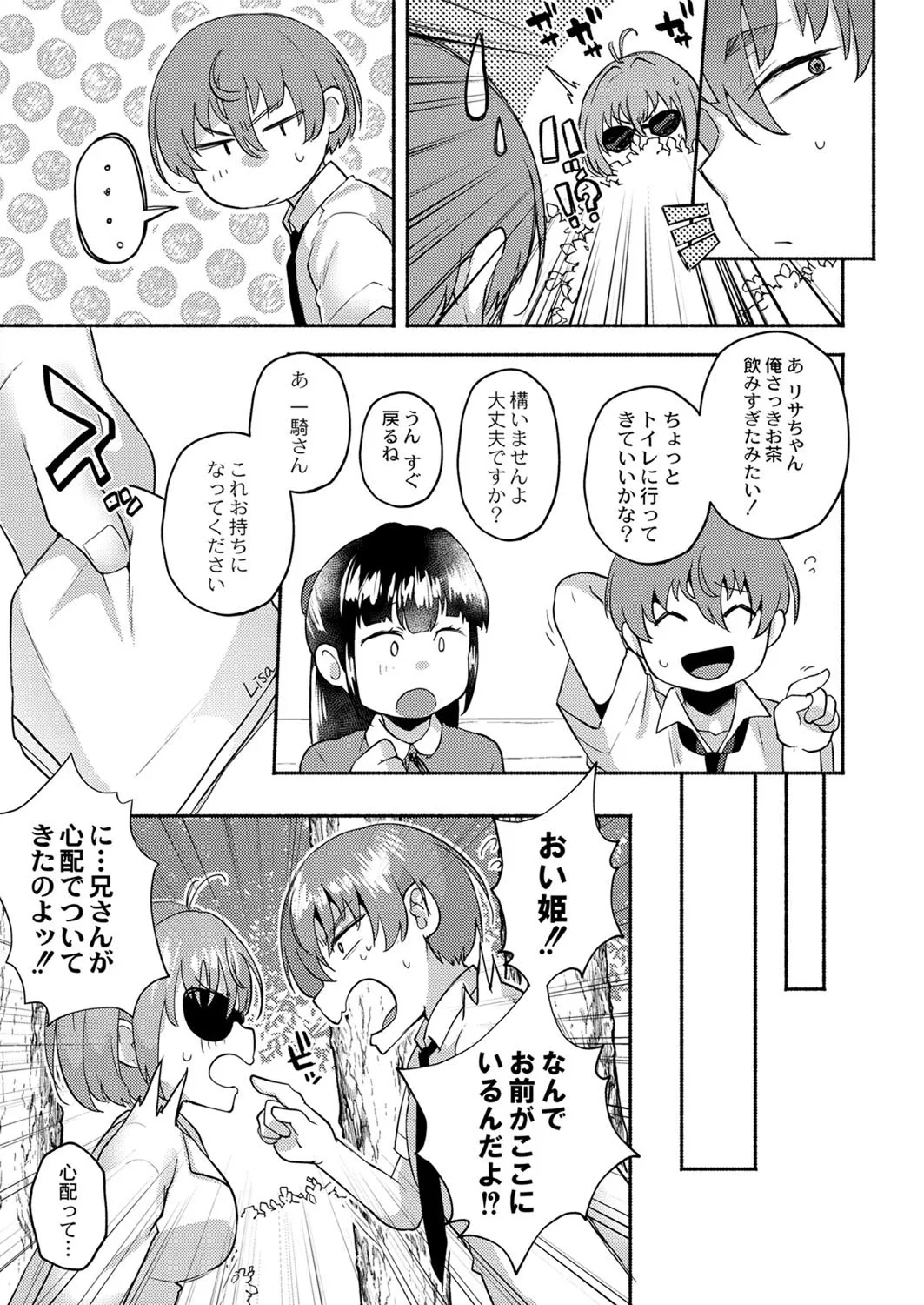 Page 395