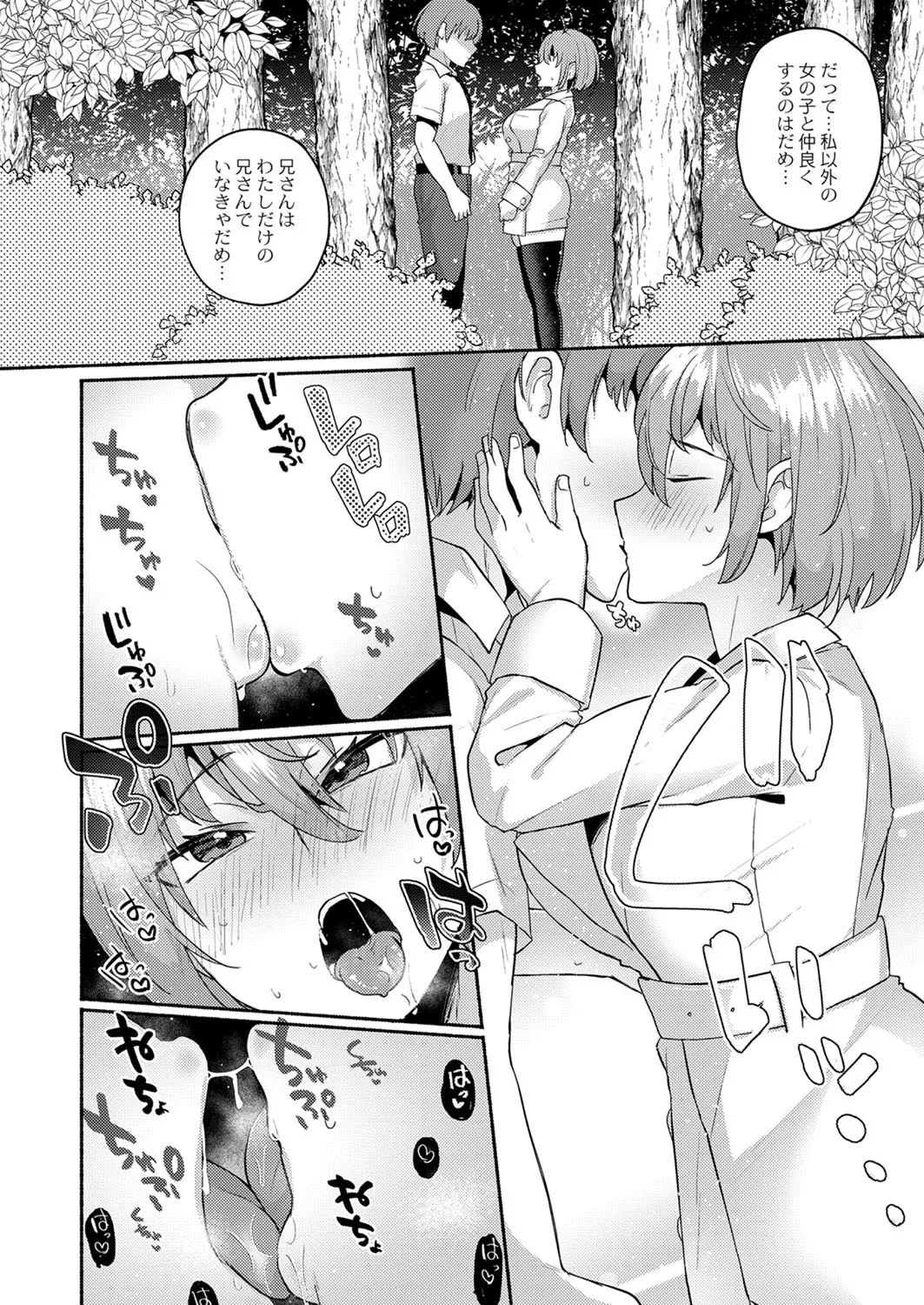 Page 396