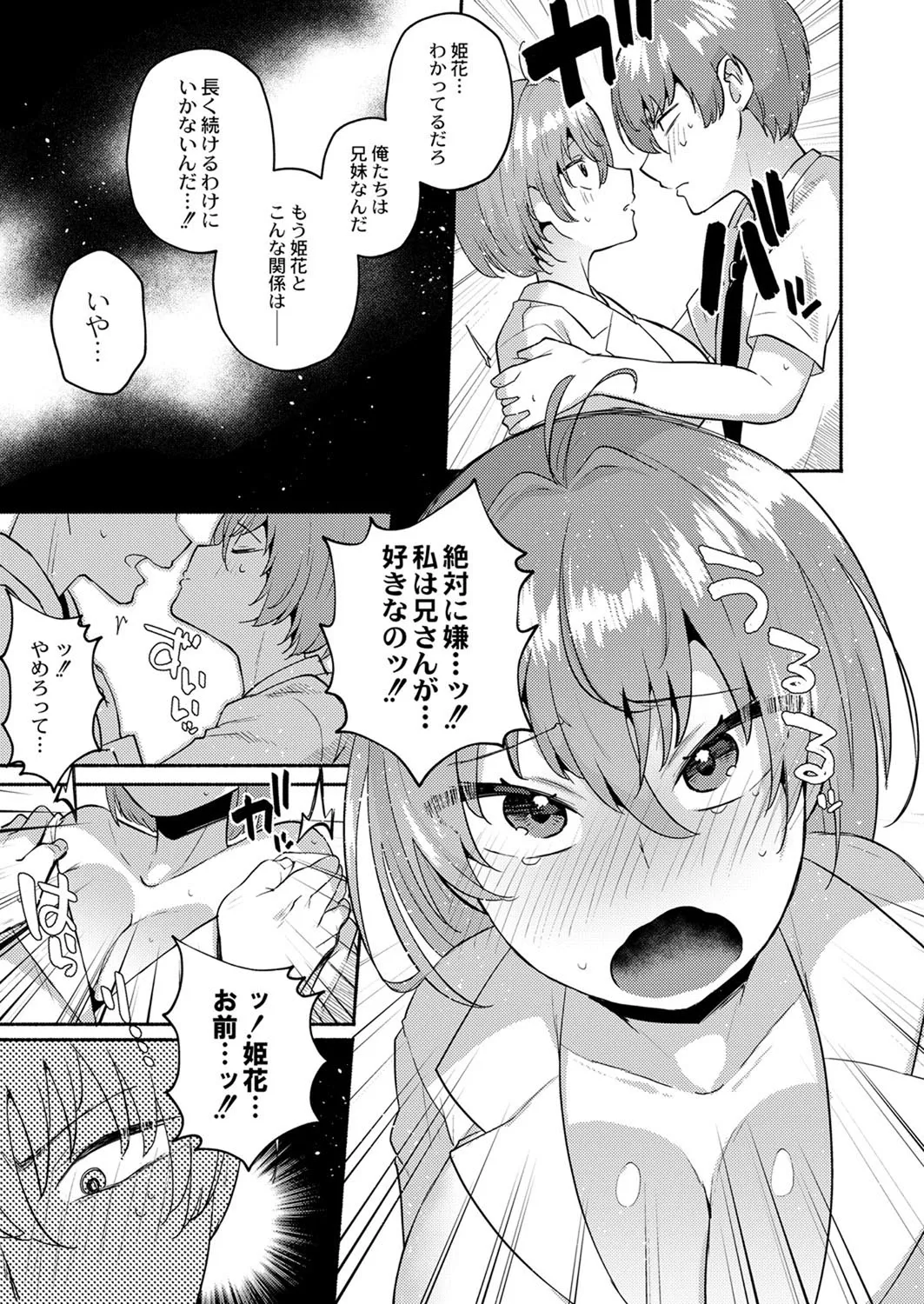 Page 397