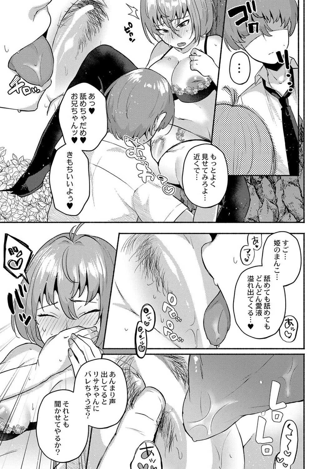 Page 399
