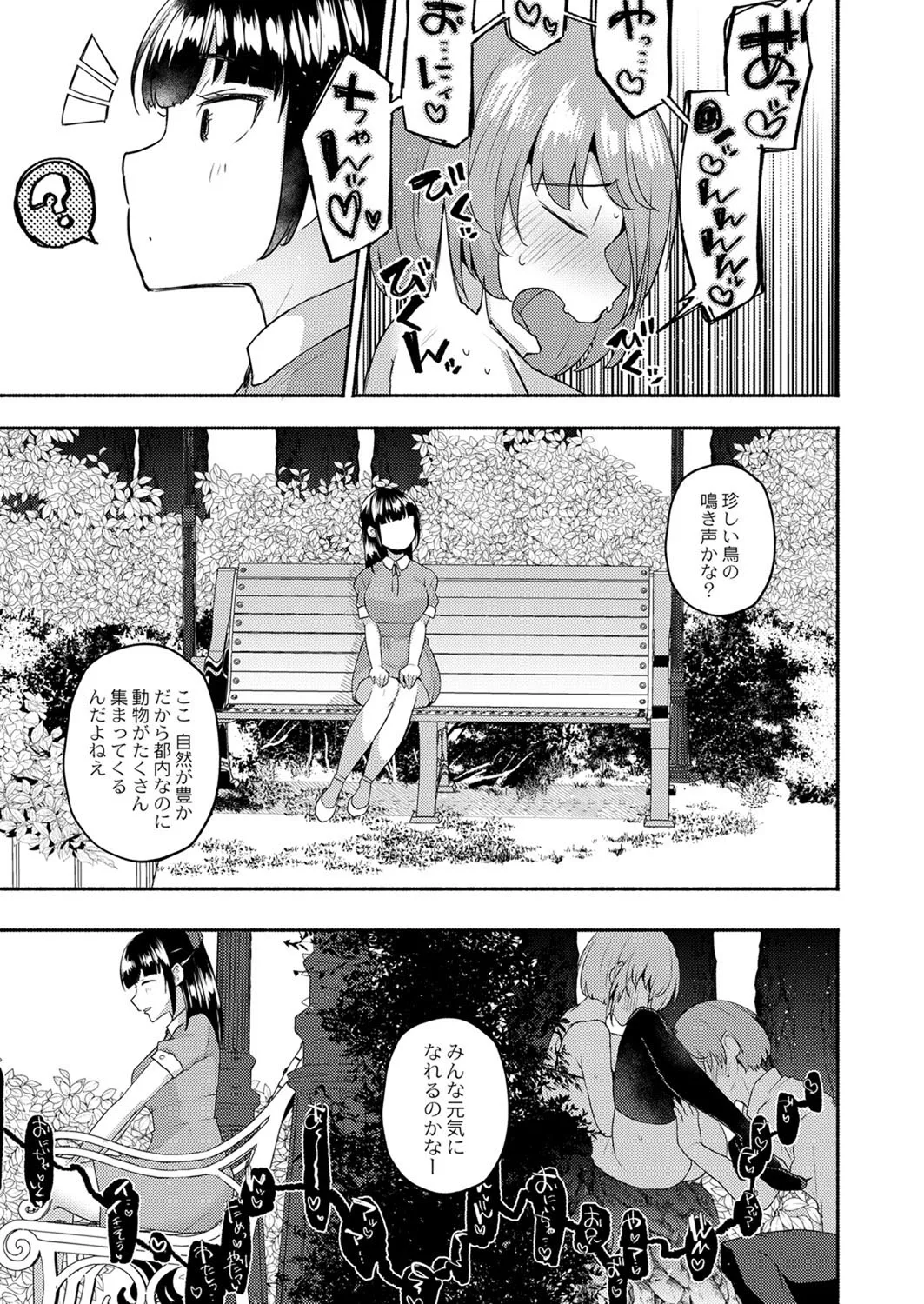 Page 401