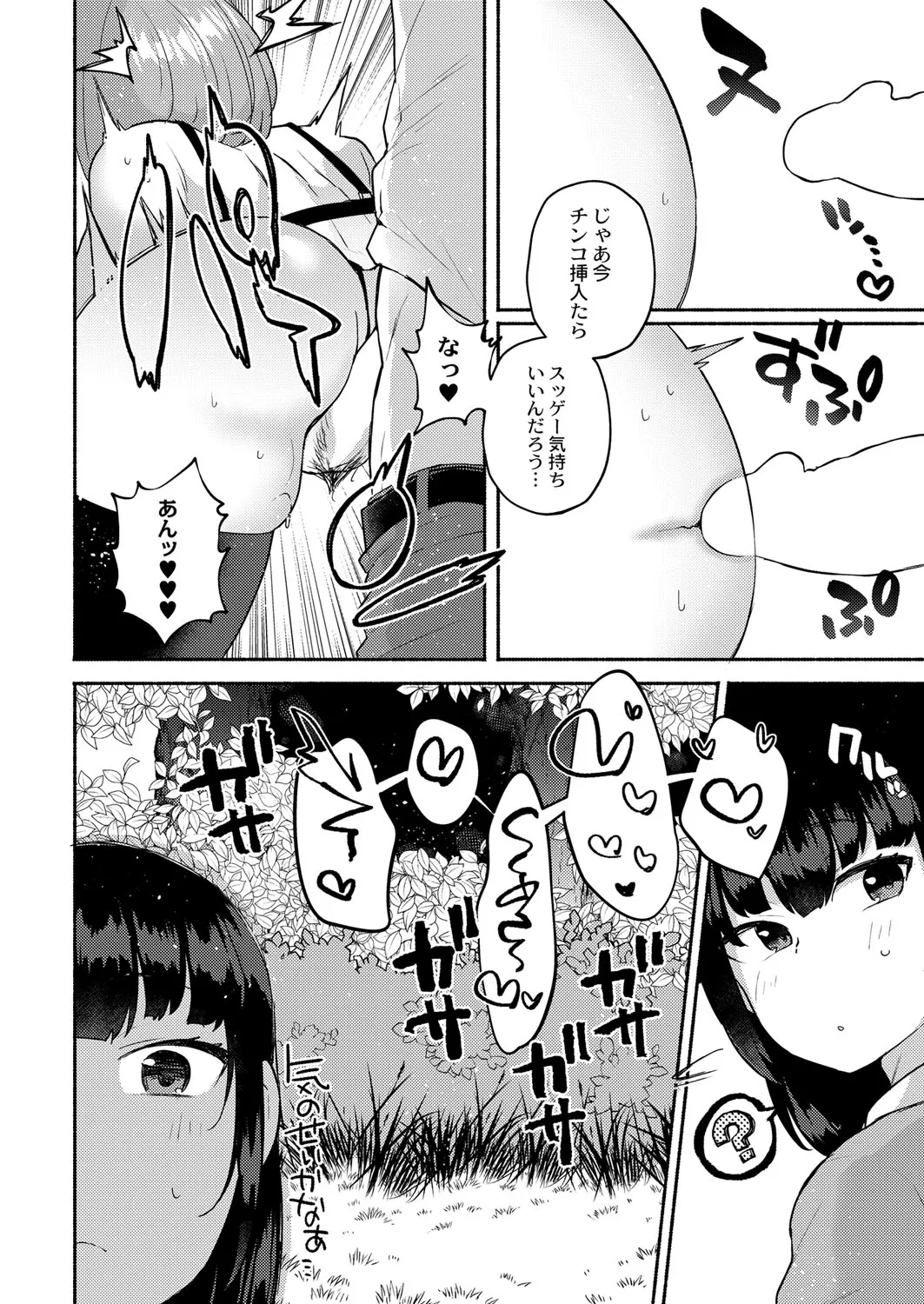 Page 404