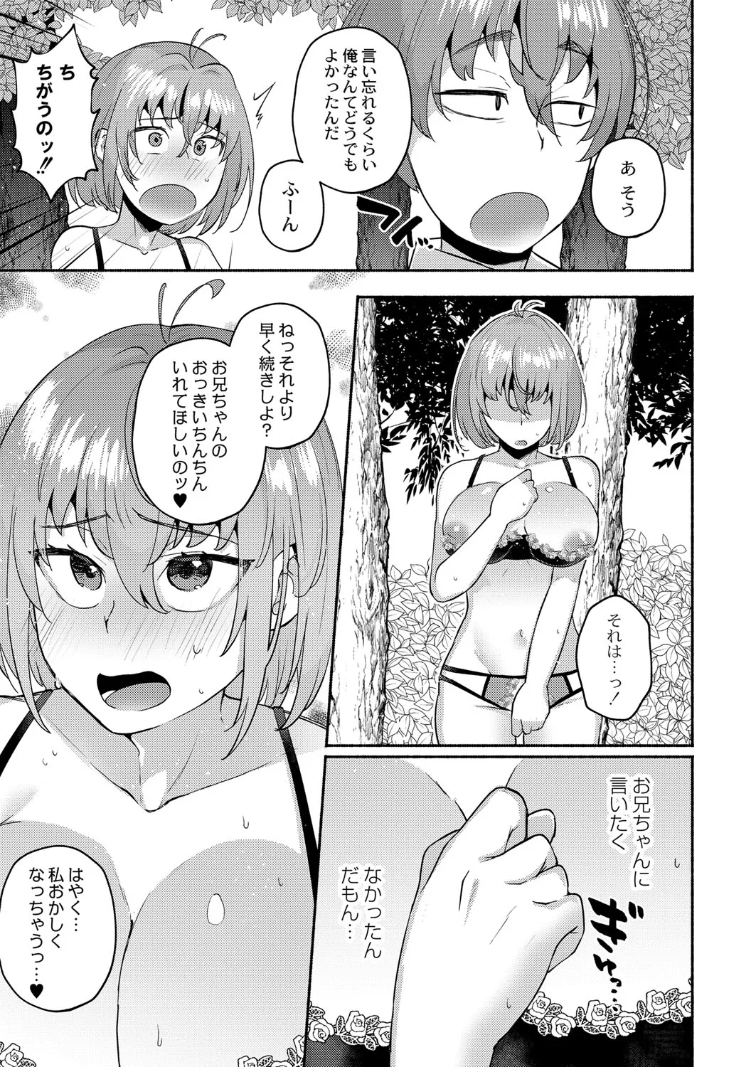 Page 409