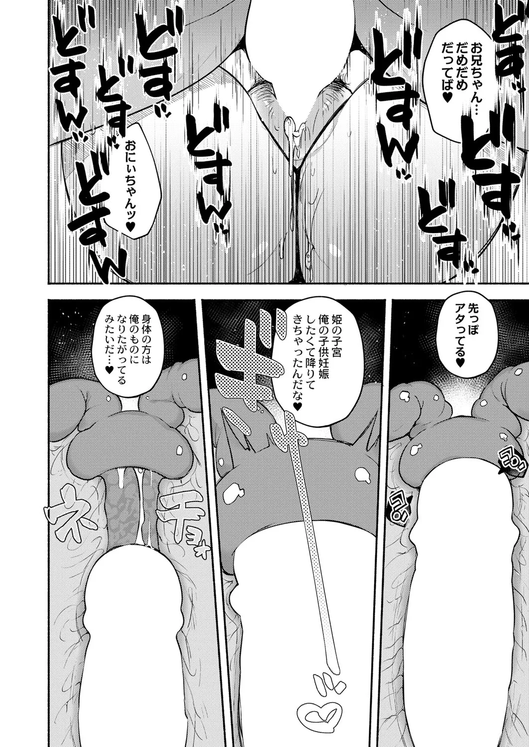 Page 412