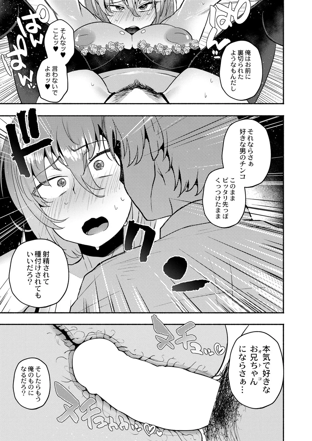 Page 413