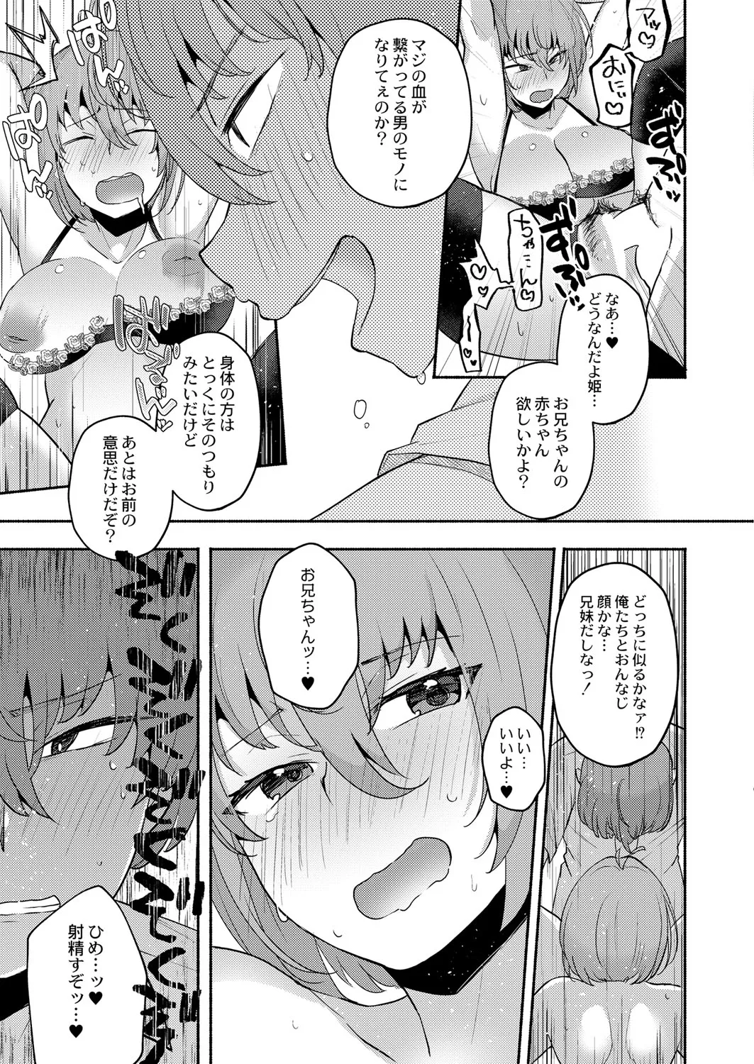 Page 415