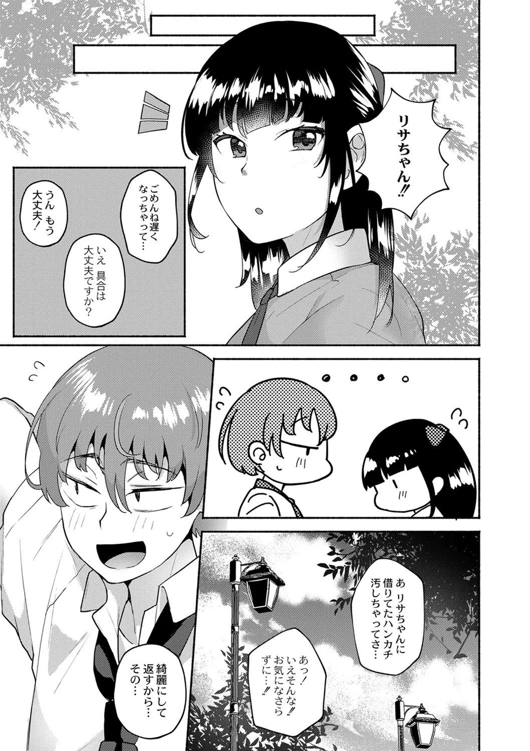 Page 418