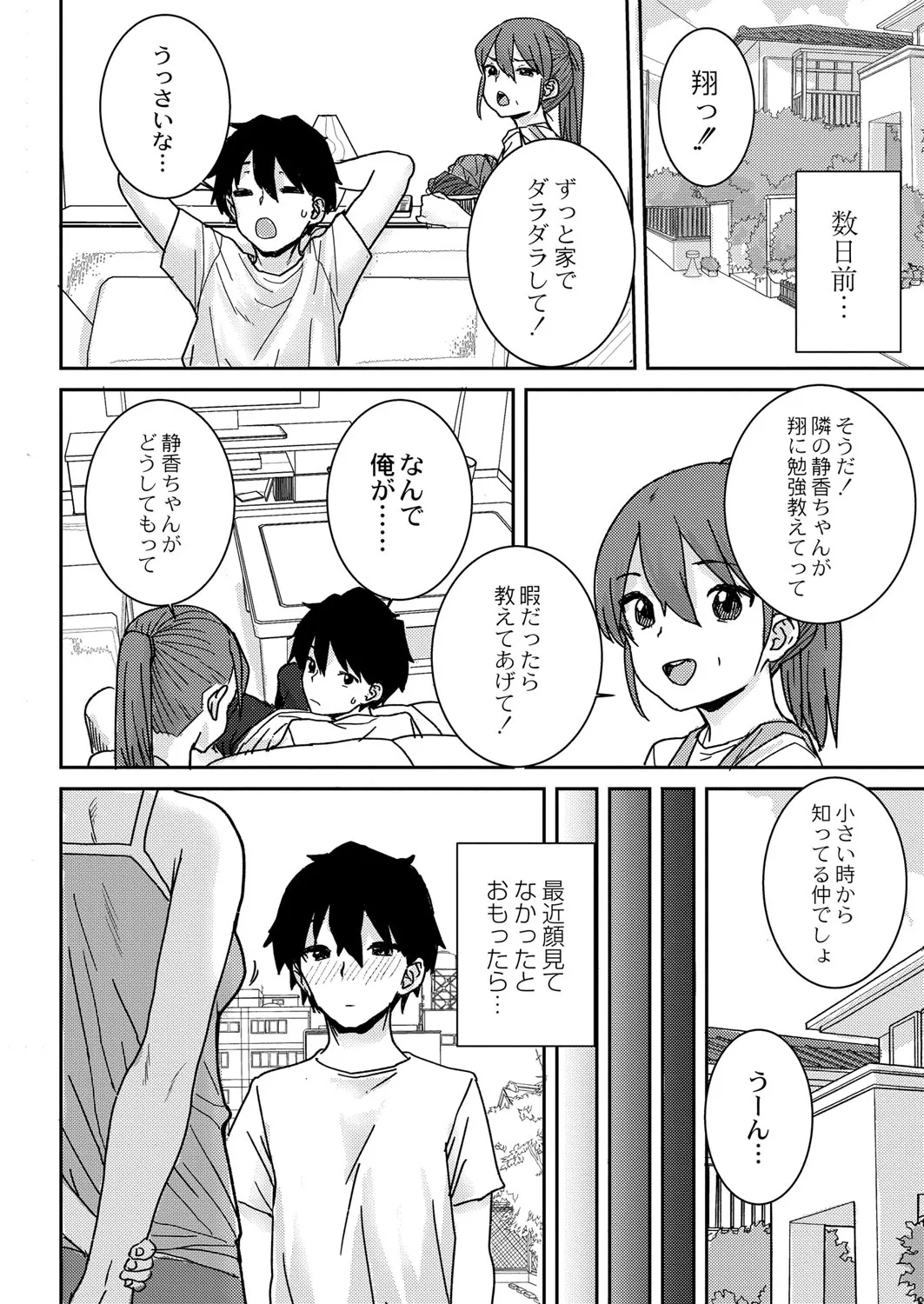 Page 422