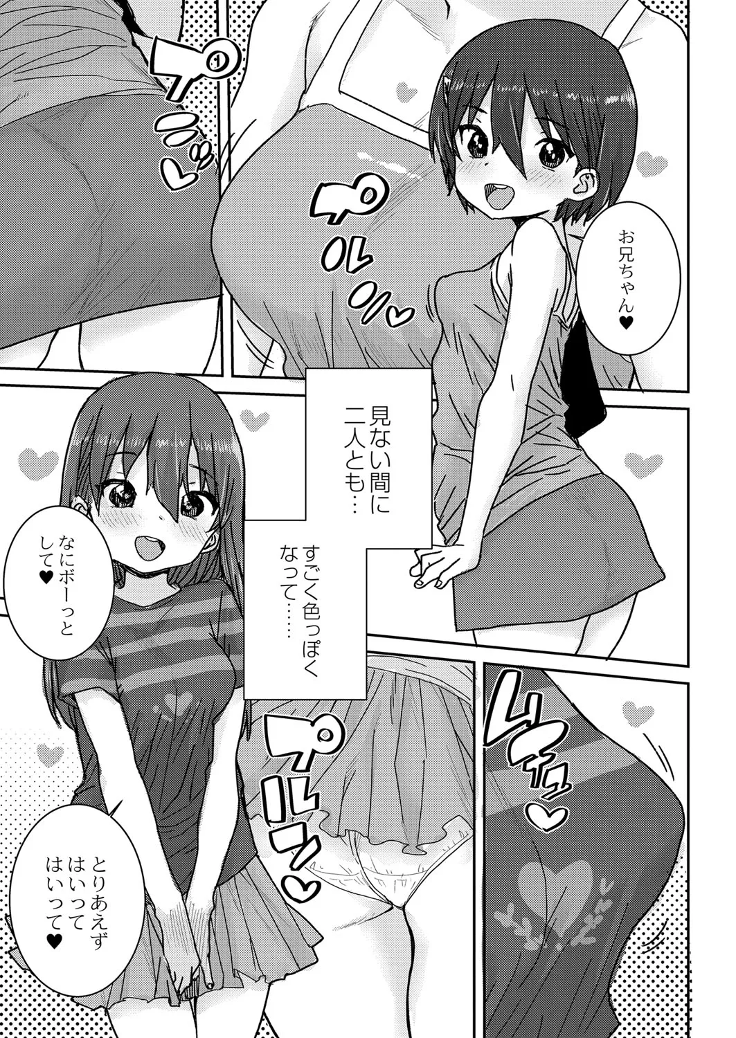 Page 423