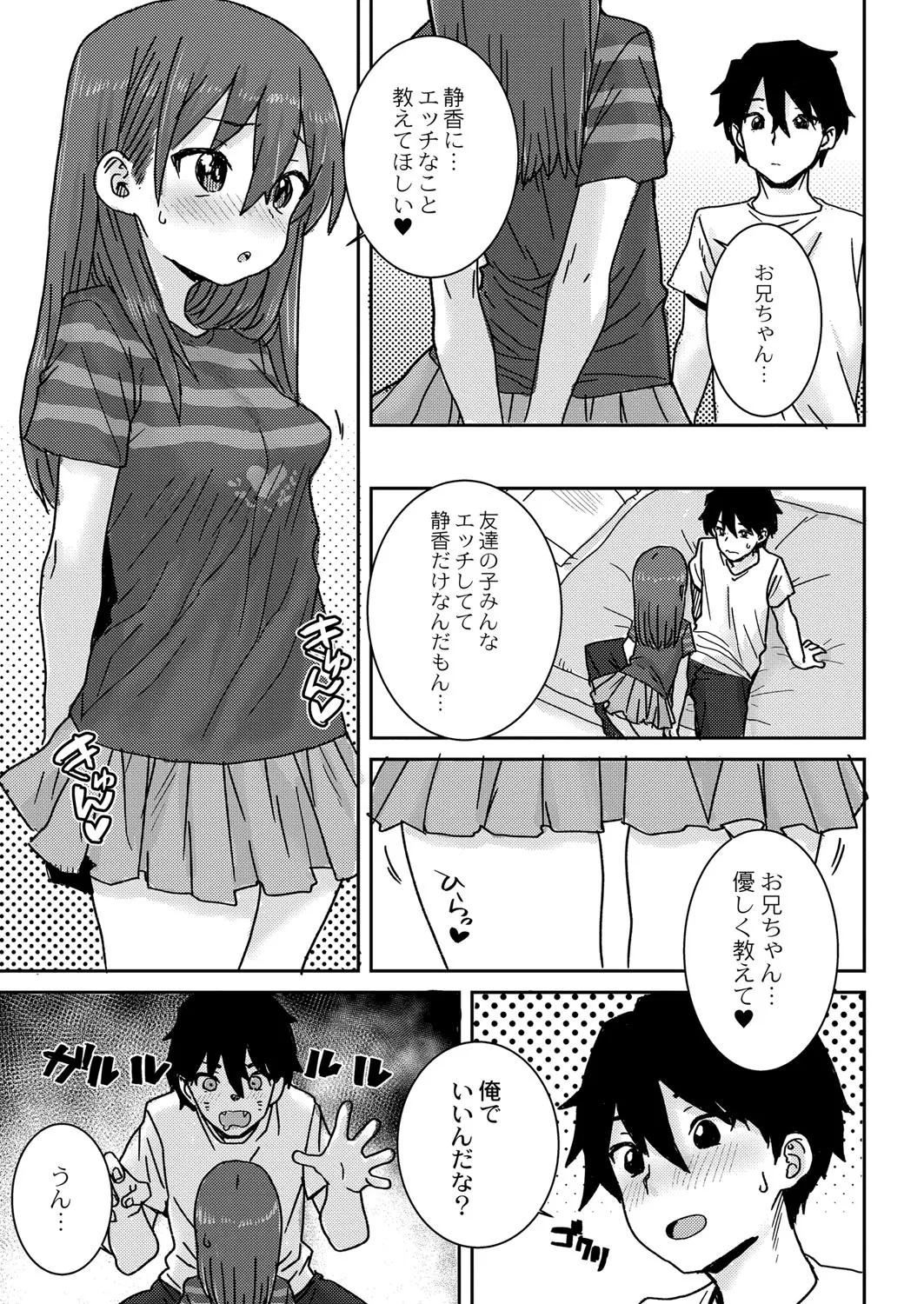Page 425