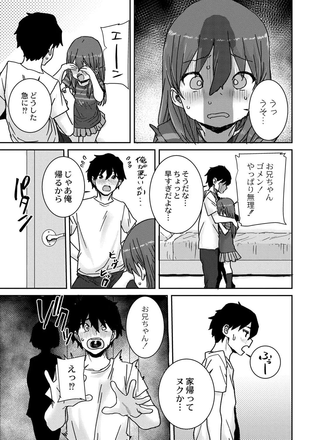 Page 427