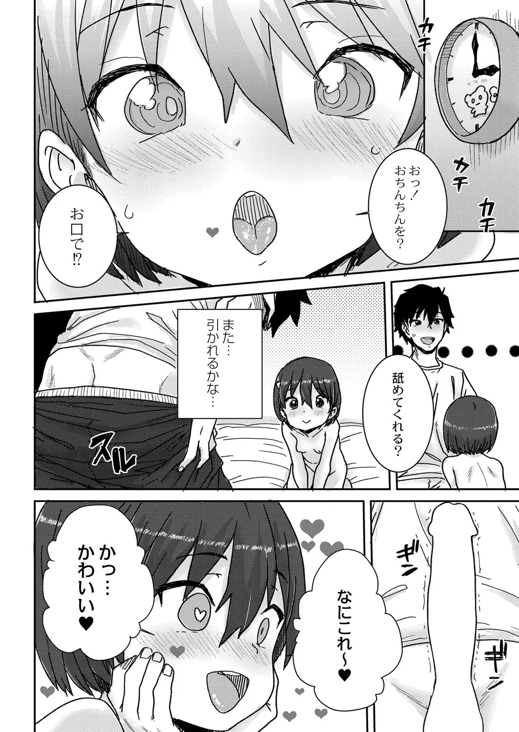 Page 436