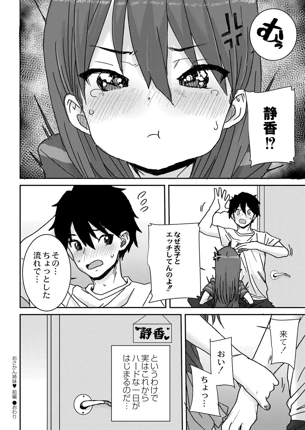 Page 444